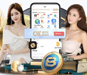 金刚游戏手机版