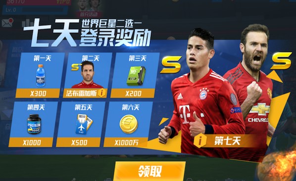 法尔克：拜仁对18岁拉亚尼·梅西感兴趣，切尔西也在关注他