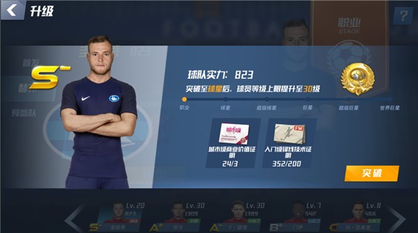 博主：U16国足已抵达欧塞尔俱乐部，集训一周后转战蒙太古杯