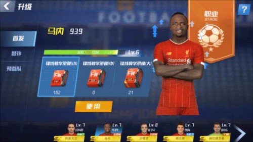 记者：伯恩茅斯中场斯科特无缘英格兰名单，加纳有望入选