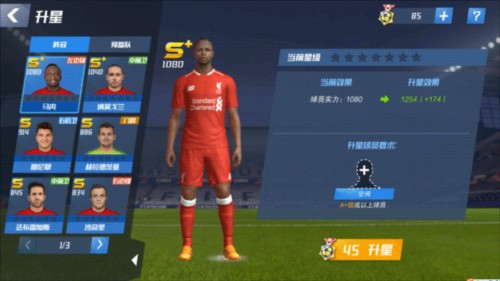 西媒：弗里克的新住所月租3.9万欧，部分租金由巴萨承担