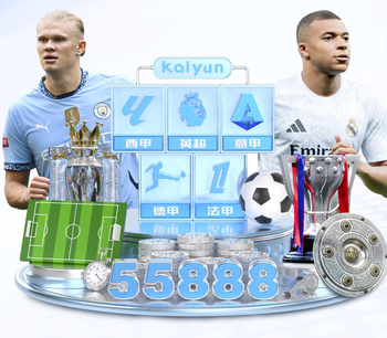 博主：U16国足已抵达欧塞尔俱乐部，集训一周后转战蒙太古杯